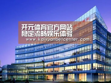 案例展示五