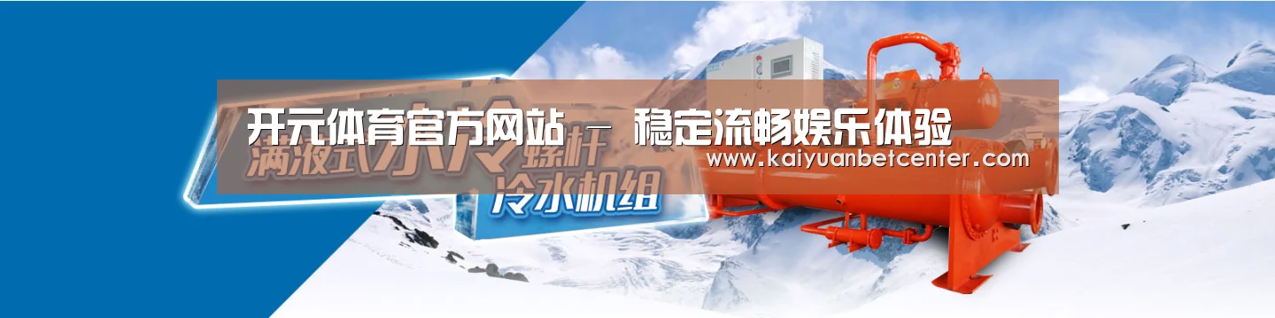制冷设备机械企业网站模板