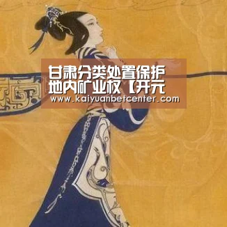 开元电竞