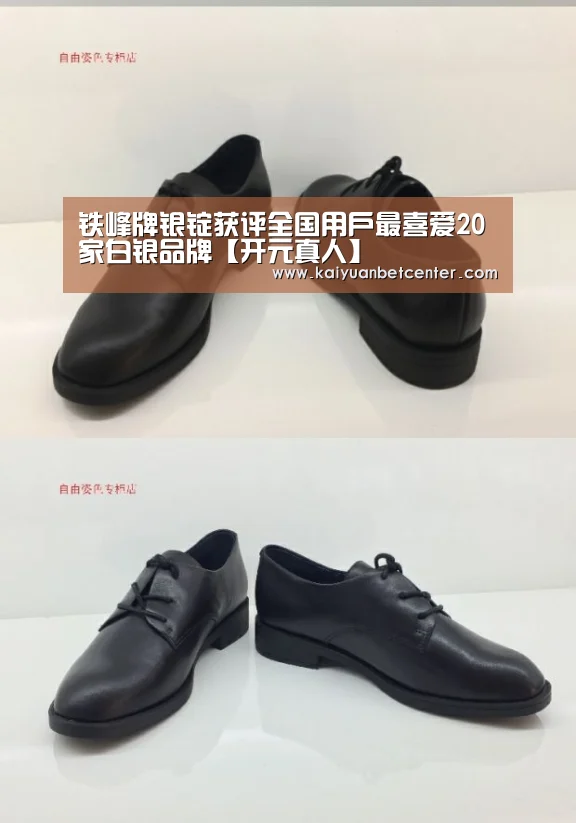 开元竞猜