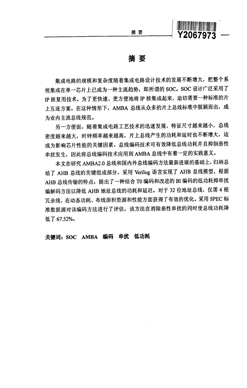 开元电竞