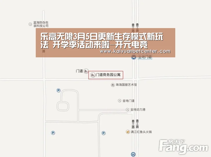 开元竞猜