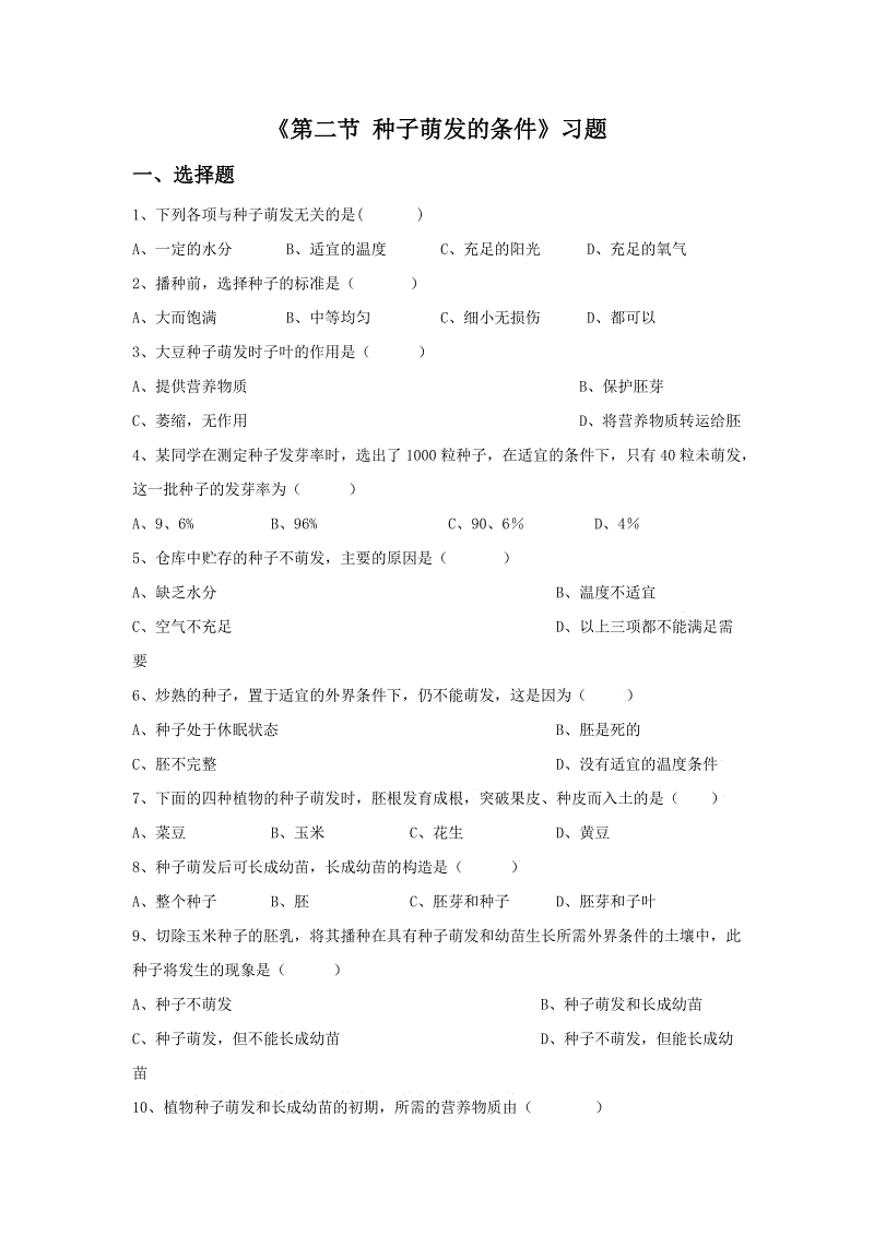 上半年中央企业收入同比增长16.8% 创近年同期最好水平_开元电竞(图3) 开元真人