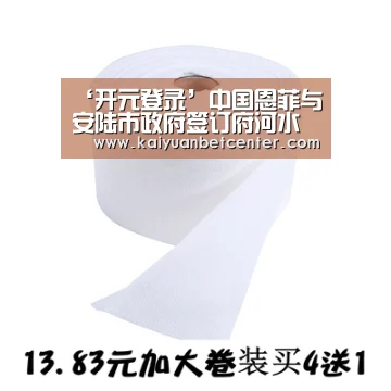 ‘开元登录’中国恩菲与安陆市政府签订府河水环境治理及配套工程PPP项目合同(图3) 开元登录
