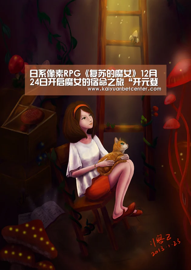 开元登录