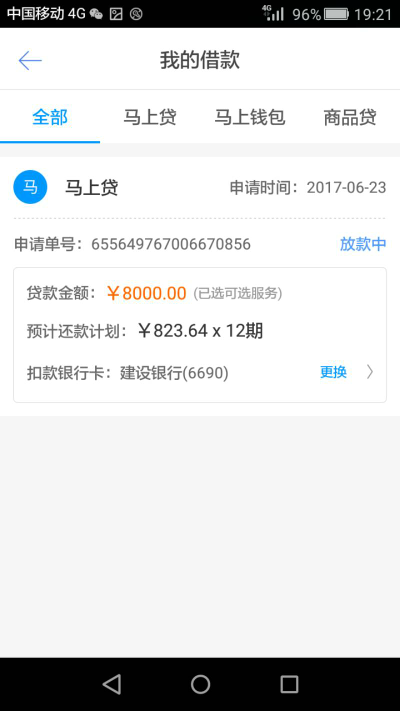 开元真人