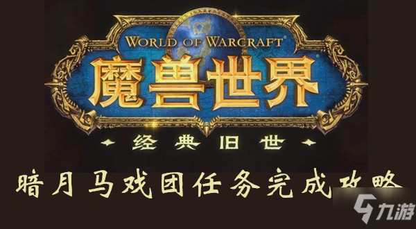 《星期一的丰满》:姬情四溢的二人三足赛跑_开元登录(图1) 开元真人