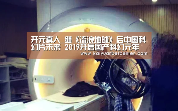 开元登录