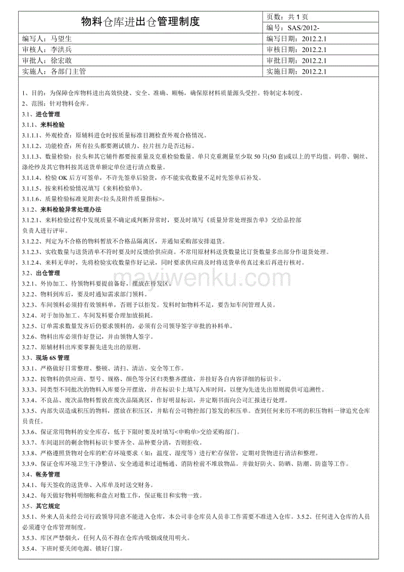开元登录