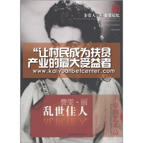 开元登录